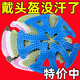 迪士尼電動機(jī)車安全帽頭盔內(nèi)襯墊防壓發(fā)型四季不壓頭發(fā)神器安全帽內(nèi)膽套 新升級【通用型】超涼爽 2個裝