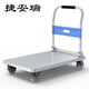 捷安瑞折疊 推車(chē) 鋼板平板車(chē)手推車(chē)小推車(chē)四輪搬運車(chē)運貨車(chē) 拉貨車(chē) 73-48耐用耐磨款5寸輪-500斤