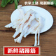 新鮮豬蹄筋生蹄筋 生鮮土豬蹄子筋 腳筋冷凍煲湯燒烤火鍋烹飪食材 2斤