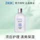蝶翠詩 男士須后水 修護(hù)液150mL 須后爽膚補(bǔ)水保濕潤膚改善粗糙日本進(jìn)口