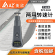 AZ便攜轉速表 臺灣衡欣激光非接觸式轉速接觸轉速計 風(fēng)扇電機測速儀 AZ8008 光電式+接觸式兩用