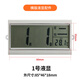 康巴絲（Compas）溫濕度鐘表液晶顯示長(zhǎng)方形日歷萬(wàn)年歷掛鐘配件顯示屏液顯條溫度器濕度 公歷＋星期＋農(nóng)歷＋溫度（80*35mm） 其他