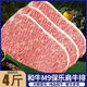 新食道原切牛排 和牛澳洲進(jìn)口谷飼安格斯M5雪花西冷上腦 M9 雪花和牛牛排（凈重1000g）