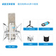 愛克創(chuàng)（Alctron） CM6MKII大振膜電容錄音麥克風廣播電腦錄音主播YY語音錄音話筒K歌錄音 CM6 MKII桌面支架套餐 CM6 MKII