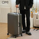 OMI商場(chǎng)同款耐磨減震行李箱潮流時(shí)尚百搭輕便男大學(xué)生拉桿箱20登機箱 黑色 20寸