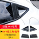 康奧特本田繽智改裝前車(chē)門(mén)拉手門(mén)碗后門(mén)把手貼XRV裝飾不銹鋼保護(hù)貼配件 繽智/XRV 后門(mén)碗+后拉手 碳纖維6片