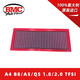 BMC Air FilterBMC高流量空濾風(fēng)格適用于A(yíng)4 B8/A5/Q5 1.8/2.0 TFSI空氣濾芯 FB545