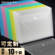 西瑪（SIMAA）10只裝 A4斜紋彩色透明按扣袋  防水文件袋 試卷資料收納袋 辦公用品 20164