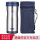 膳魔師（THERMOS） 保溫杯男女不銹鋼濾網(wǎng)泡茶辦公水杯團購 JML-371F 藍色