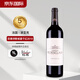 百德詩(shī)歌酒莊（Chateau Pedesclaux）正牌干紅葡萄酒2019年750ml 七夕禮物進(jìn)口紅酒冰袋配送