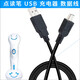Tialstp易讀寶點(diǎn)讀筆充電器E-9000B E9000B升級版點(diǎn)讀機數據線(xiàn)S800 USB充電線(xiàn) 1條裝 1條裝
