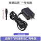 ZDCP 適用飛利浦剃須刀充電器底座RQ1150X RQ1160X 1180XRQ1131電源線(xiàn)配件 單獨充電器