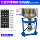 藝永恒 振動(dòng)篩選機(jī)振動(dòng)篩分離設(shè)備粉末過濾電動(dòng)篩粉機(jī)不銹鋼震動(dòng)篩選 380v1500w不銹鋼振動(dòng)篩高幫