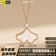 Ebonka18K金三生有杏項(xiàng)鏈女夏季輕奢小眾貝殼吊墜生日七夕節(jié)禮物送女友 三生有幸項(xiàng)鏈-玫瑰金+尊享禮盒