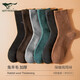 七匹狼襪子男秋冬季羊毛襪保暖男士高筒加絨加厚吸汗毛絨高幫防寒毛圈襪 【兔羊毛高筒襪】盒裝 6雙 均碼 適合39-44碼/綿羊毛