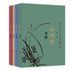 中國四大古典名著(zhù)考論（全四冊）