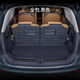 指南針（ZHI NAN ZHEN）適用問(wèn)界m7后備箱墊24款AITO華為全包圍M5汽車(chē)專(zhuān)用新款改裝尾箱墊 全包-黑色