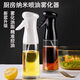 新款超細噴油瓶噴霧式廚房燒烤橄欖油油壺減脂控油家用高壓噴霧器 【白色300ML】精準控油-霧化細膩