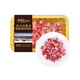 精氣神冷鮮 山黑豬腿肉丁200g