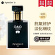 nywow o添美盛德蘭花油護膚肌底精華修護敏感肌提亮膚色oao奧達士蘭花油 蘭花油100ml新包裝