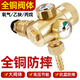 耀達(dá)威（YODOWE）銅體防摔氧氣表減壓器節(jié)能乙炔表二氧化碳表省氣減壓閥丙烷壓力表 全銅雙表頭丙烷表【節(jié)氣防摔】