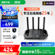 華碩（ASUS）【國家補(bǔ)貼15%】TUF小旋風(fēng)WiFi7電競路由器 家用無線千兆穿墻王路由 Ai路由器全屋WiFi7套裝隨心組