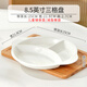 晟普純白骨瓷創(chuàng  )意減脂一人食減肥早餐盤(pán)定量分隔水果創(chuàng  )意圓形分格餐盤(pán) 3格分餐盤(pán)