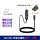 安力巨車載冰箱電源線充電線轉(zhuǎn)換插頭12V24V點煙器連接線 B口-4米