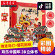 【贈(zèng)花燈+窗花貼紙】歡樂中國年立體書全景展現(xiàn)可玩3D翻翻書過年啦節(jié)日體驗(yàn)立體繪本中國節(jié)日故事繪本0-3-6歲湖北新華書店正版圖書
