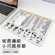 鐳拓（Rantopad）H1+ 辦公快捷鍵鼠標(biāo)墊小號(hào) 上班狀態(tài)