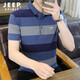 JEEP SPIRIT吉普短袖T恤男夏季薄款條紋彈力棉質(zhì)POLO領(lǐng)商務(wù)休閑體恤衫男裝 灰蘭色 2323 2XL /140-155斤