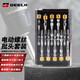 捷立（GeeLii）電動(dòng)螺絲批頭套裝 電鉆十字螺絲刀頭帶強磁圈65mm10支裝 56003