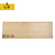 木臣一品 桉木烤漆地腳線(xiàn) 高清實(shí)木7cm