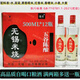 錫有無錫特產(chǎn)糙米酒 固態(tài)法濃香純糧米燒 品質(zhì)優(yōu)級(jí)50度500ML*12瓶 50度 500mL 1瓶 半箱6瓶