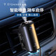 途雅車載香薰機(jī)出風(fēng)口智能噴霧香薰儀空氣凈化器電子香氛納米新車除味