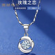 沃莎斐品牌四葉草銀項鏈女鎖骨頸鏈吊墜時(shí)尚飾品送老婆生日禮物送女友 四葉草項鏈（白鋯）