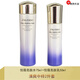 資生堂（Shiseido）悅薇水乳小樣護(hù)膚品套裝珀翡女士化妝品旅行套裝 清爽中樣2件(水75ml+乳50ml)