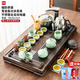 唐云匠心茶具套裝家用一體茶盤辦公式茶臺(tái)全自動(dòng)底部上水玻璃燒水器整套 款06福韻+青瓷魚 不銹鋼全自動(dòng)