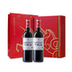 翡馬（BORDEAUXVINEAM）伯帝克酒莊干紅葡萄酒 750ml*2瓶雙支裝 法國進口紅酒 