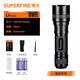 神火（SupFire）L6強(qiáng)光手電筒遠(yuǎn)射超亮LED充電家用戶外防身巡邏26650電池?zé)?L6-10W+2節(jié)5000電池