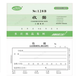 五邑生興二聯(lián)三聯(lián)收據(jù)單欄多欄無(wú)碳復(fù)寫收款收據(jù)帶墊板編號(hào)10本裝 單欄【收據(jù)】 三聯(lián)10本