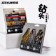 京選（JERXUN）沖擊鉆頭麻花金屬鉆頭混凝土打孔穿墻鉆眼鎢鋼合金鋼木工鉆頭套裝 三用鉆頭16件套