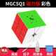 YJ永駿Mgc SQ1魔方 磁力版比賽競速擰mgcsq1帶磁鐵魔方已調試送教程 MgcSQ1磁力版彩色 +配件包E