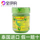 白虎萬金白虎【現(xiàn)貨】泰國hongthai鼻通BKPP綠色鼻通瓶草本甘草薄荷提審 1瓶裝