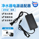 24V2A凈水器電源變壓器水泵飲水純水機通用24V1.5A電源適配器 24V3A