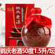 鶴慶乾酒壇裝白酒1.5L云南特產(chǎn)50度小曲清香型高度糧食酒年貨送禮大麥酒 1500ml/壇