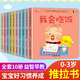 寶寶好習(xí)慣養(yǎng)成親子推拉書全套10冊兒童繪本0到3歲早教洞洞書撕不爛嬰幼兒啟蒙早教1-2歲書籍翻翻兩歲寶寶刷牙吃飯拉臭臭行為教養(yǎng)