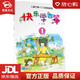 【新華書店全新正版】?jī)和殴~入門與提高教程：快樂學(xué)古箏1 劉喜 著 湖南文藝出版社