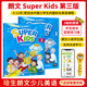 【點(diǎn)讀版】進(jìn)口原版 新版培生朗文少兒英語(yǔ)教材 Super Kids 第三版 1/2/3/4/5/6級 學(xué)生教材套裝含朗文小英賬號 2級學(xué)生書(shū)+練習冊（含賬號）