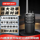 威貝特 WBT-508 對(duì)講機(jī)大功率遠(yuǎn)距離專業(yè)商用辦公戶外酒店手臺(tái)